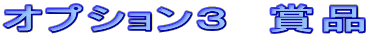 �T�}�[�v�����Q

