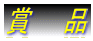 �܁@�@�i